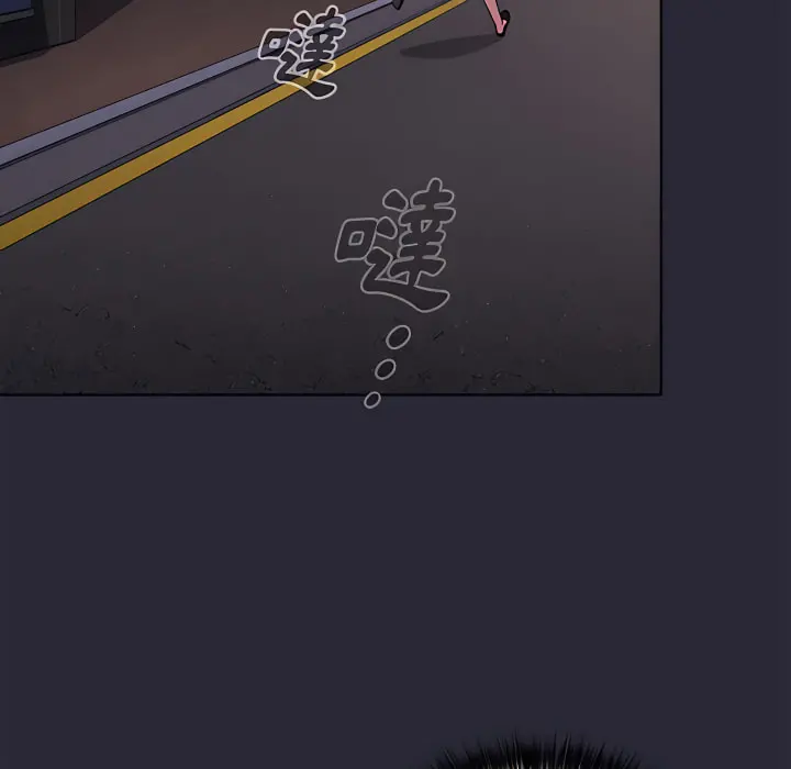 分组换换爱 - 第7章 - page 52