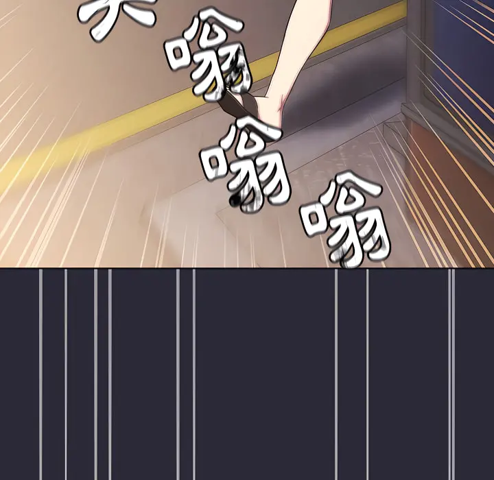 分组换换爱 - 第7章 - page 74