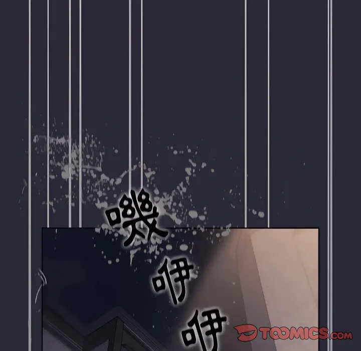 分组换换爱 - 第7章 - page 75