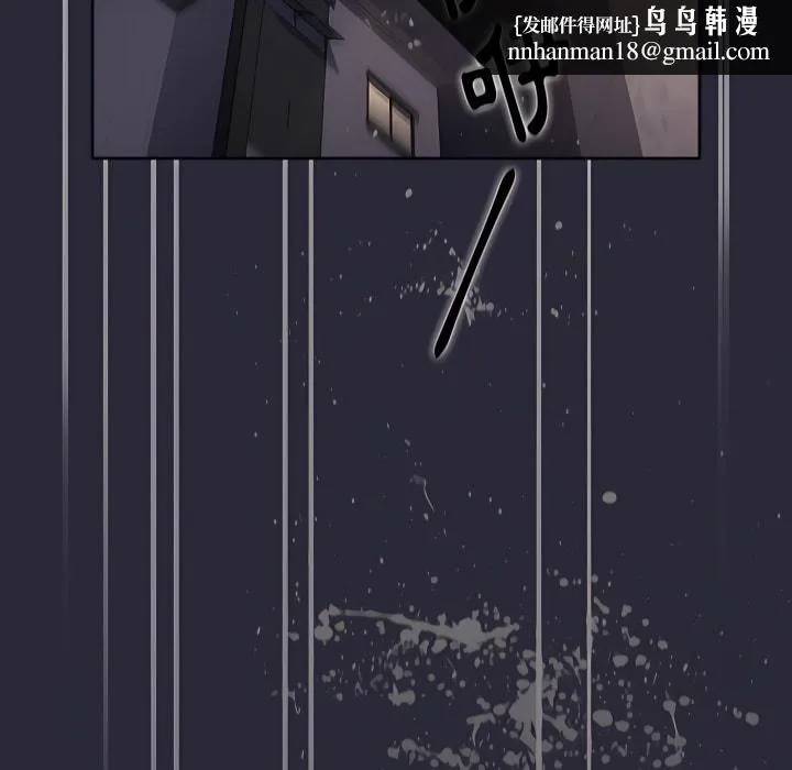 分组换换爱 - 第7章 - page 76
