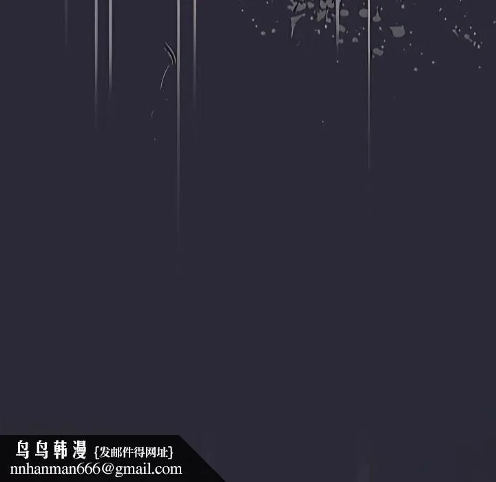 分组换换爱 - 第7章 - page 77