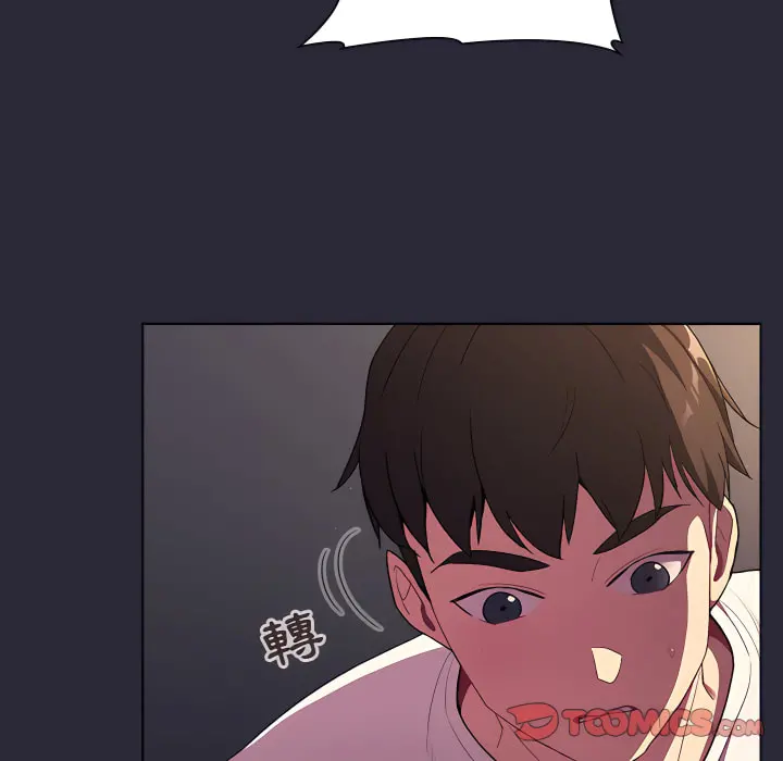 分组换换爱 - 第7章 - page 81