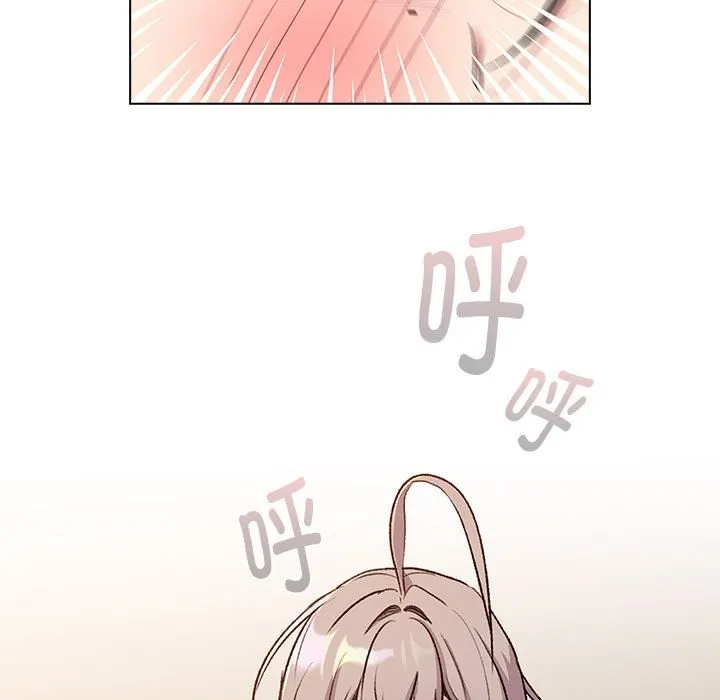 分组换换爱 - 第127話 - page 73