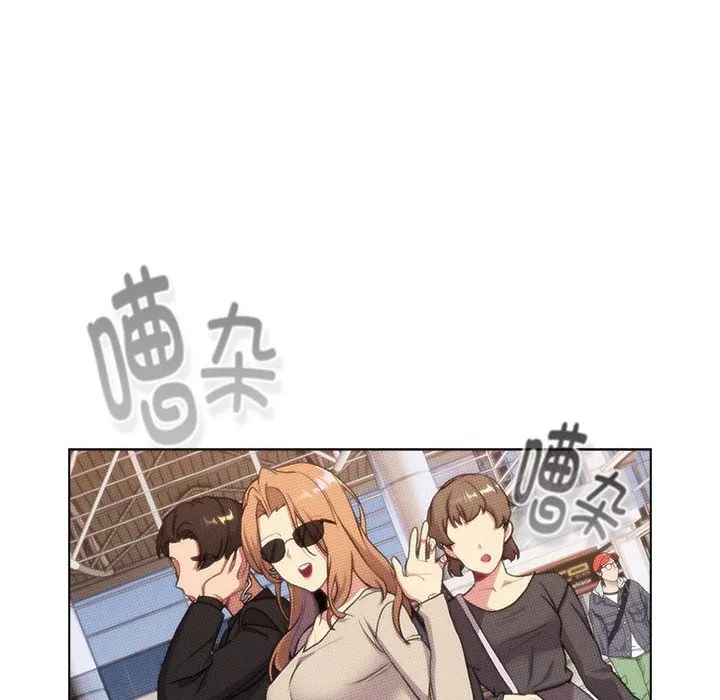 分组换换爱 - 第127話 - page 82