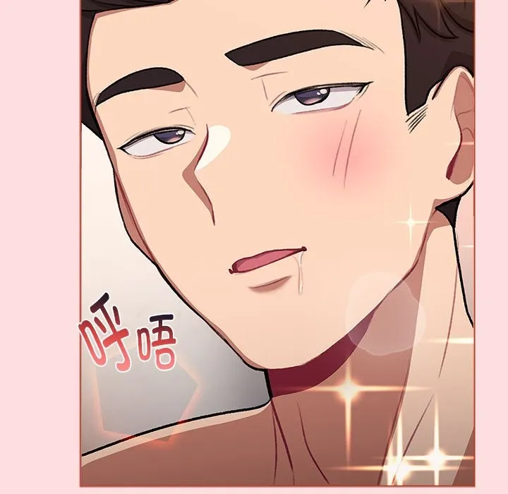 分组换换爱 - 第127話 - page 163