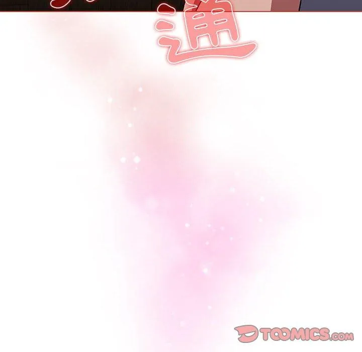 分组换换爱 - 第68话 - page 12
