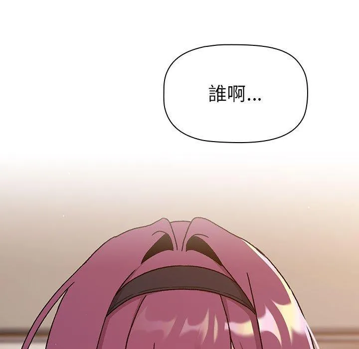 分组换换爱 - 第68话 - page 25