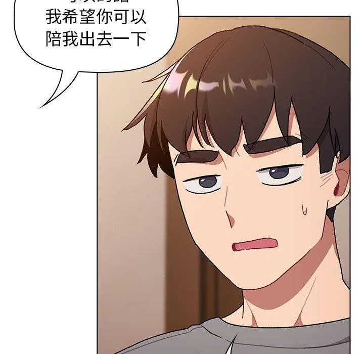 分组换换爱 - 第68话 - page 37