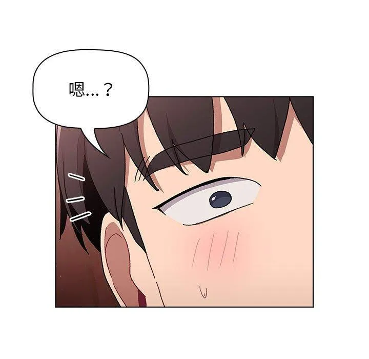分组换换爱 - 第68话 - page 73