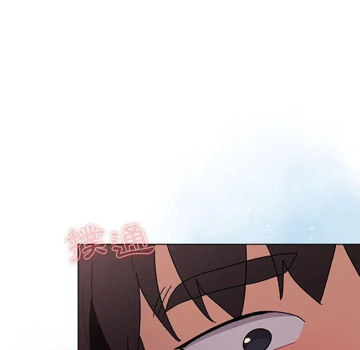分组换换爱 - 第68话 - page 95