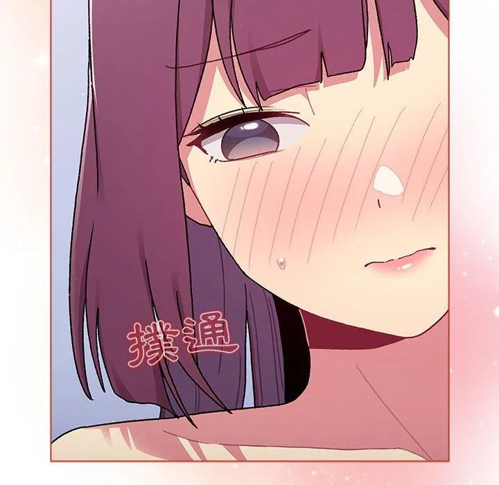 分组换换爱 - 第68话 - page 112