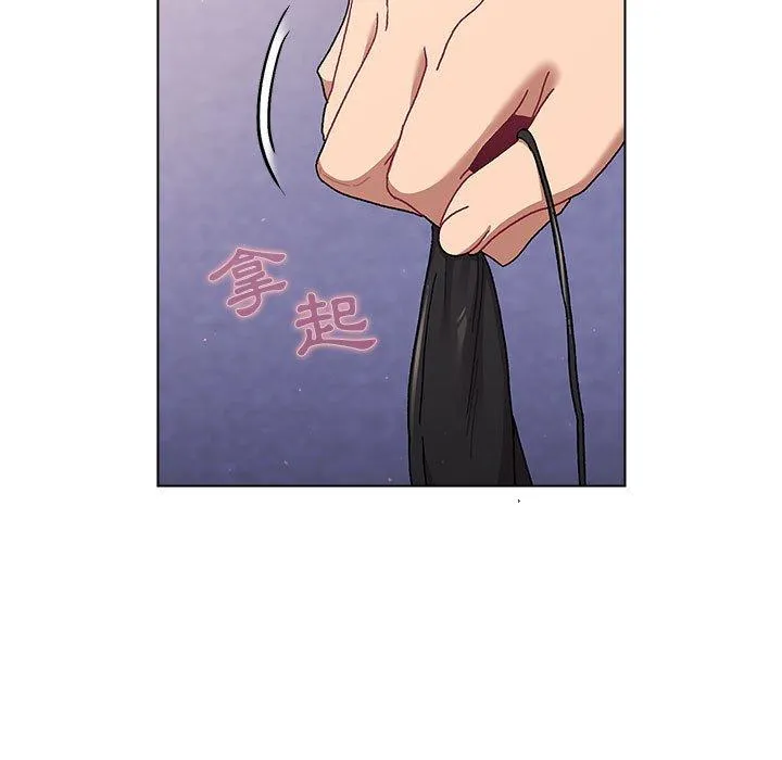分组换换爱 - 第68话 - page 127