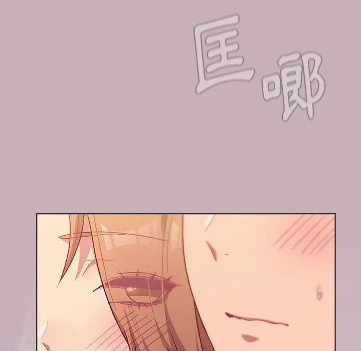 分组换换爱 - 第34话 - page 6
