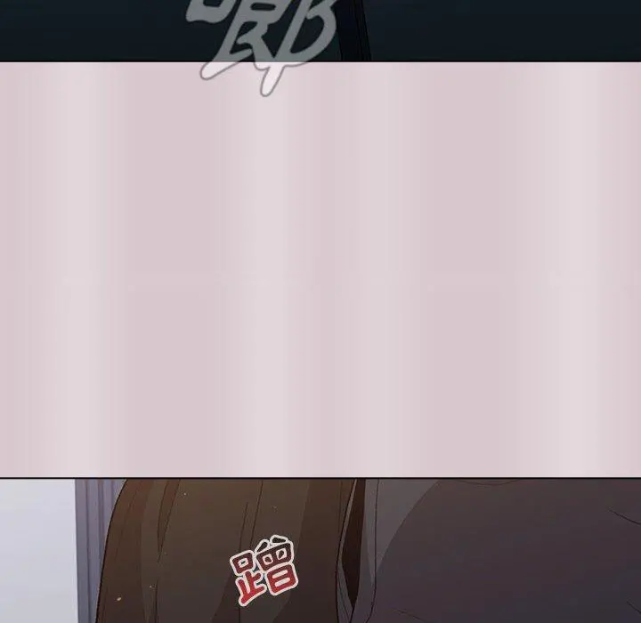 分组换换爱 - 第34话 - page 20