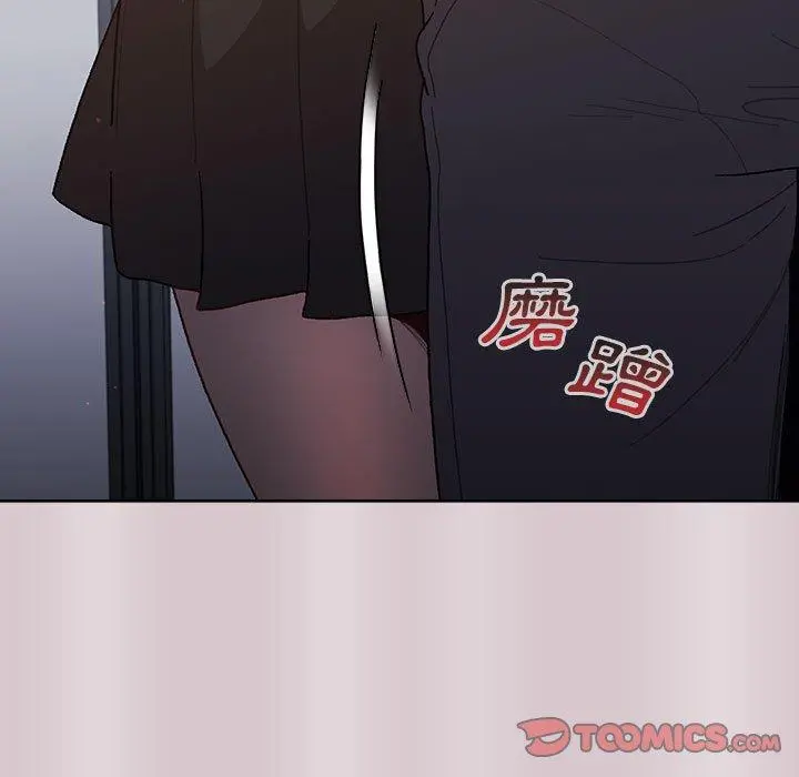 分组换换爱 - 第34话 - page 21