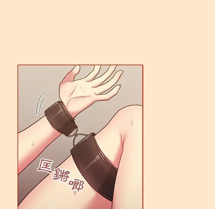 分组换换爱 - 第34话 - page 103