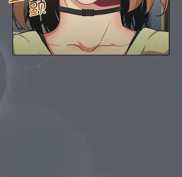 分组换换爱 - 第109話 - page 45
