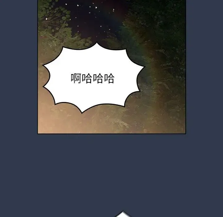 分组换换爱 - 第109話 - page 62