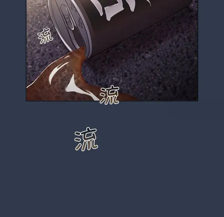 分组换换爱 - 第109話 - page 205