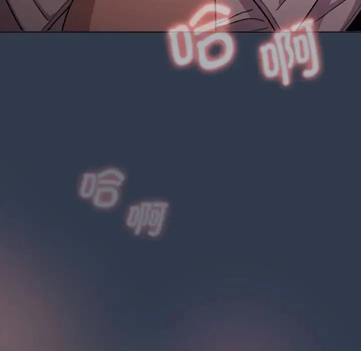 分组换换爱 - 第109話 - page 211