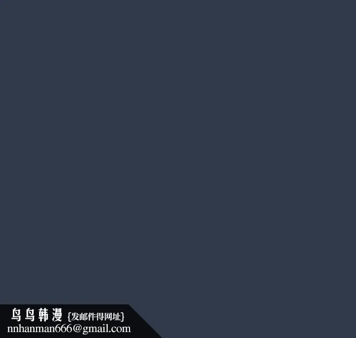 分组换换爱 - 第109話 - page 216