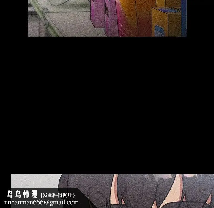 分组换换爱 - 第118話 - page 113