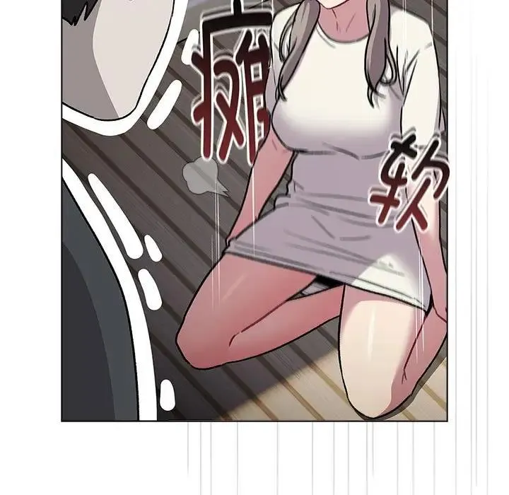 分组换换爱 - 第118話 - page 199