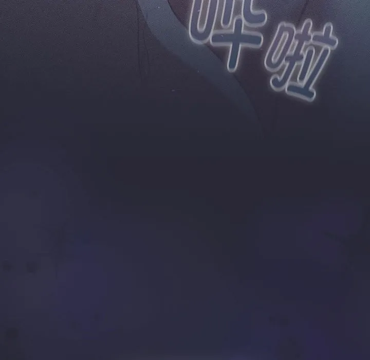 分组换换爱 - 第128話 - page 74