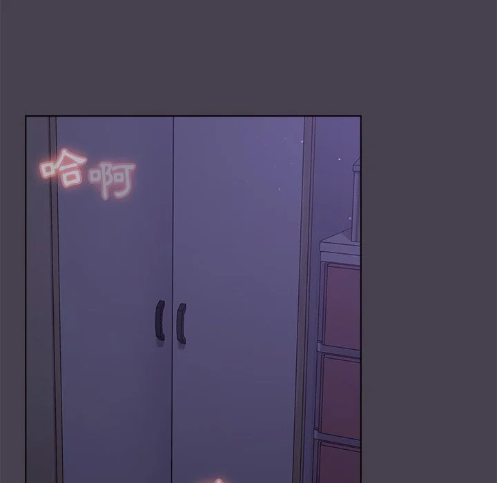 分组换换爱 - 第4章 - page 33