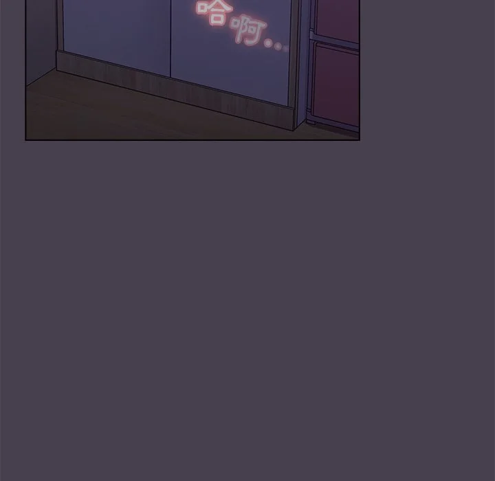 分组换换爱 - 第4章 - page 34
