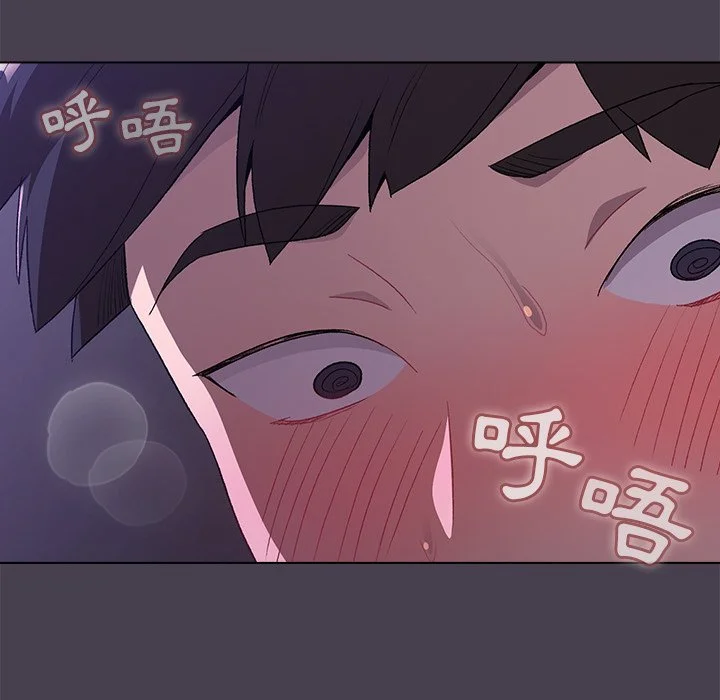 分组换换爱 - 第4章 - page 35