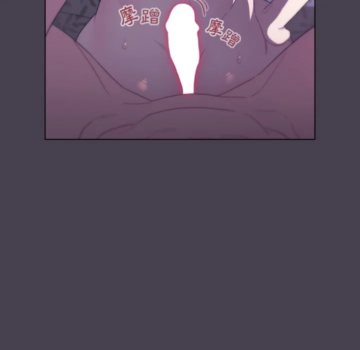 分组换换爱 - 第4章 - page 41