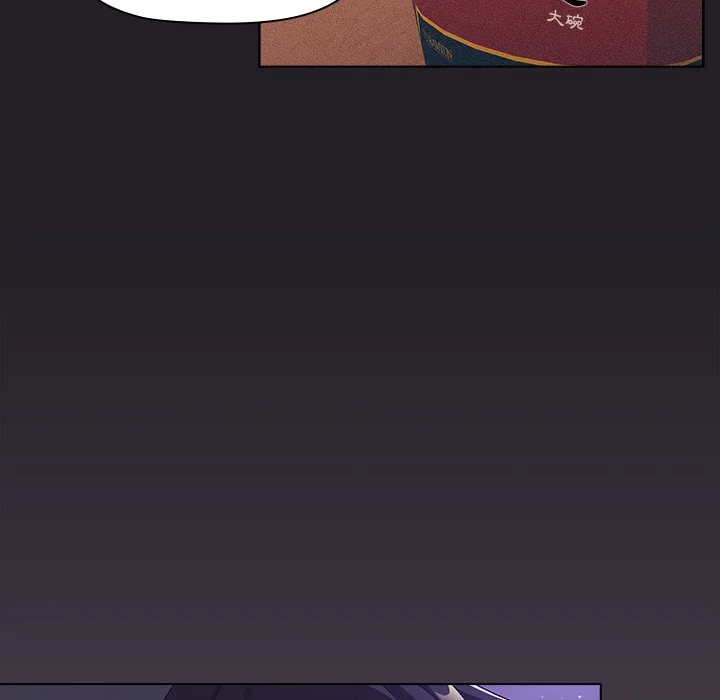 分组换换爱 - 第4章 - page 91