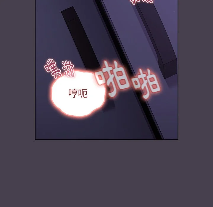 分组换换爱 - 第4章 - page 131