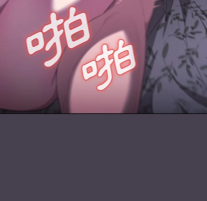 分组换换爱 - 第4章 - page 134