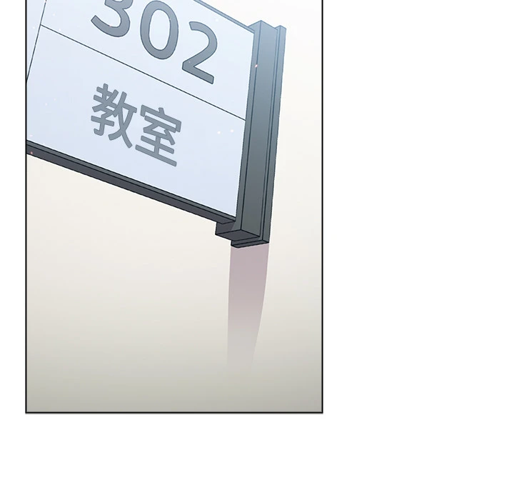 分组换换爱 - 第2章 - page 5