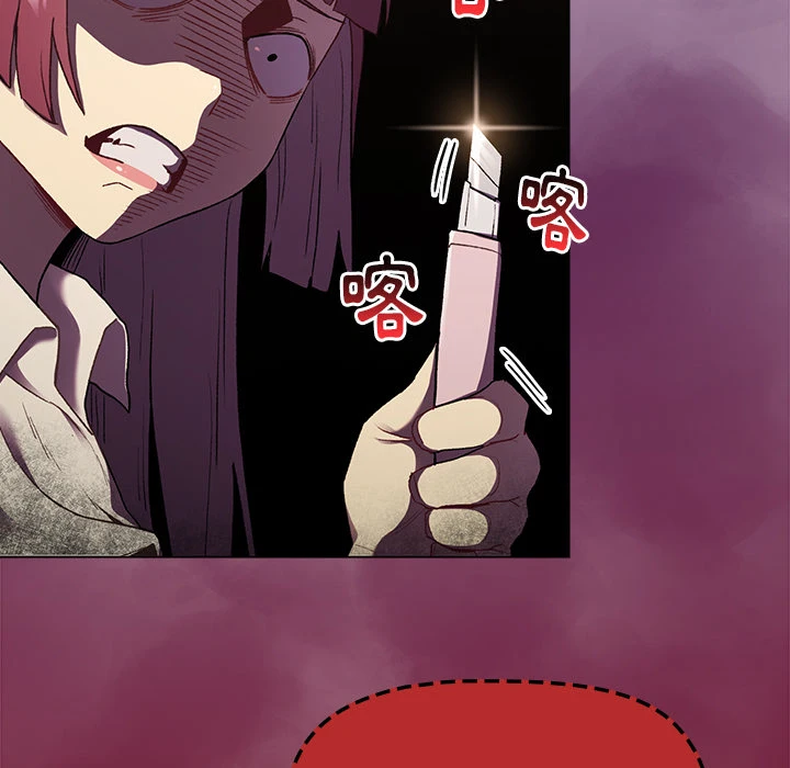 分组换换爱 - 第2章 - page 26