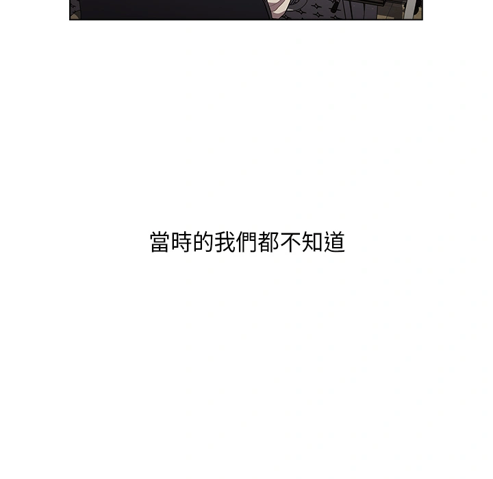 分组换换爱 - 第2章 - page 34