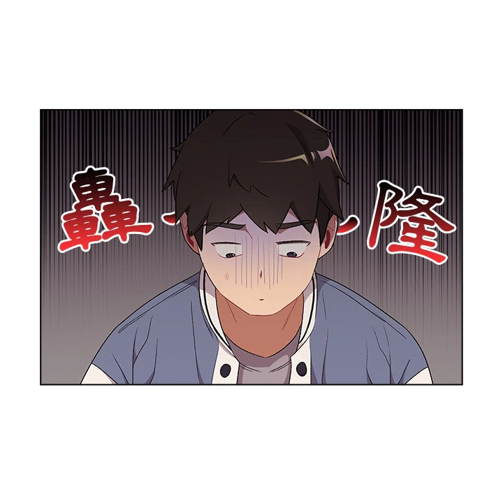 分组换换爱 - 第2章 - page 45