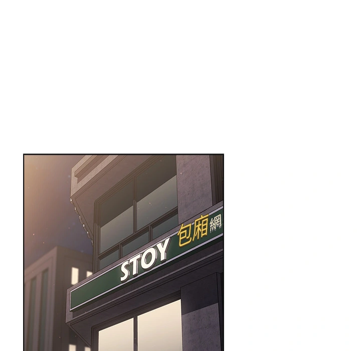 分组换换爱 - 第2章 - page 95