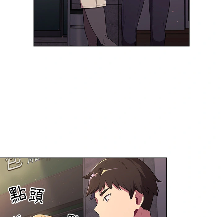 分组换换爱 - 第2章 - page 135