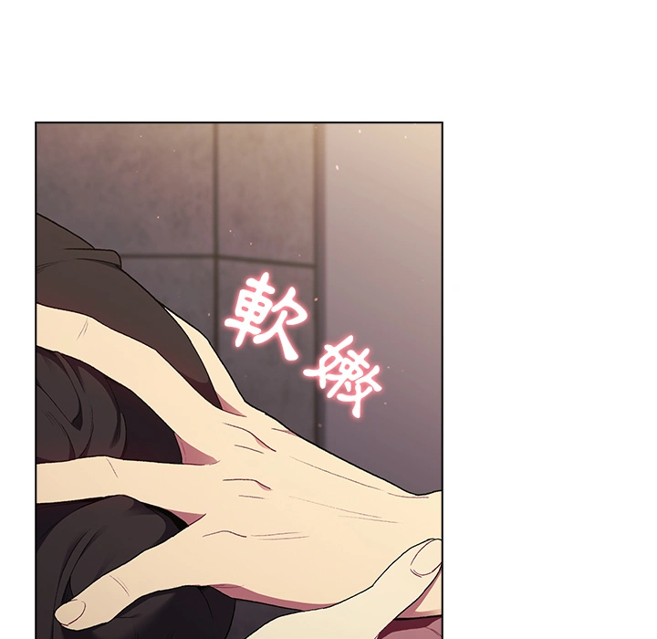 分组换换爱 - 第2章 - page 143