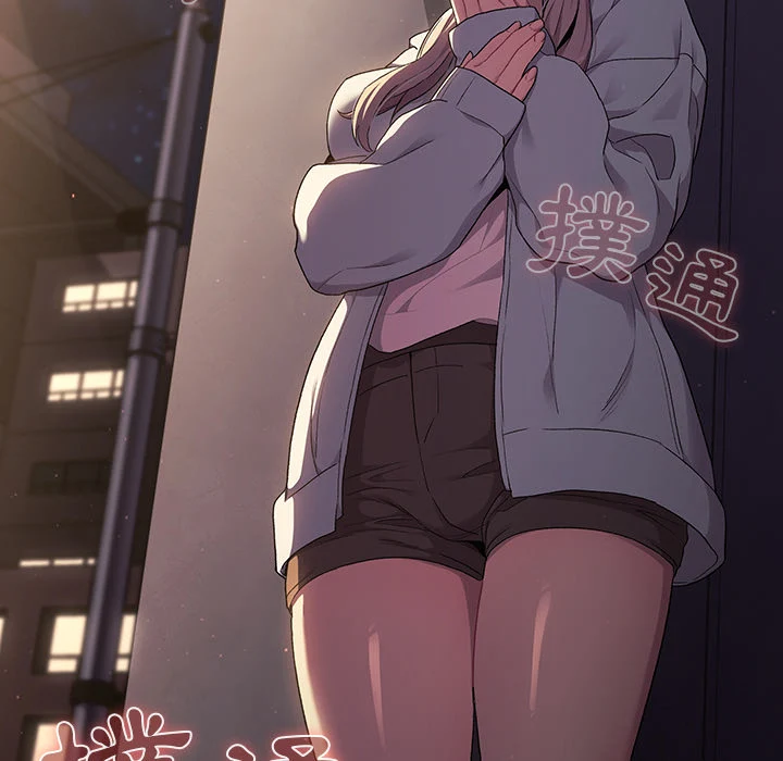 分组换换爱 - 第2章 - page 151