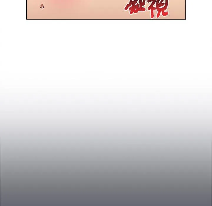 分组换换爱 - 第85話 - page 21