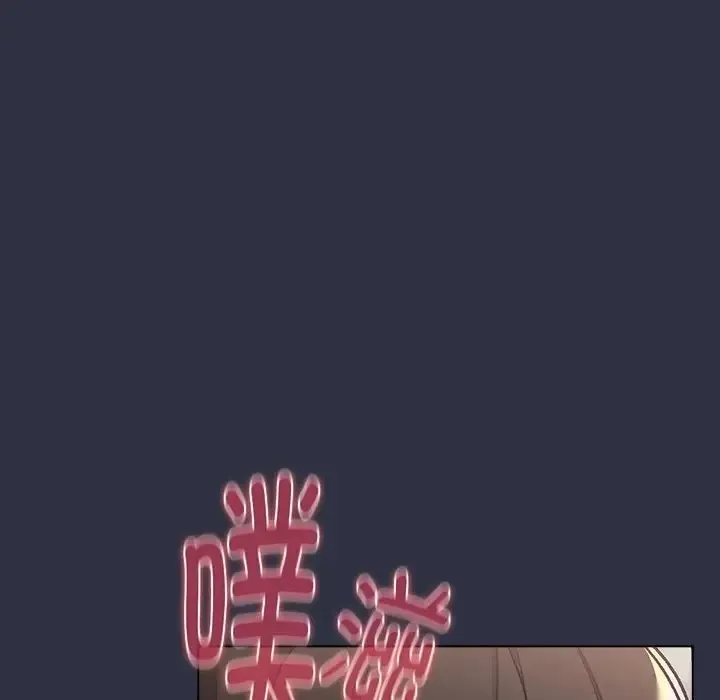 分组换换爱 - 第120話 - page 77