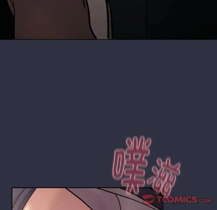 分组换换爱 - 第120話 - page 84