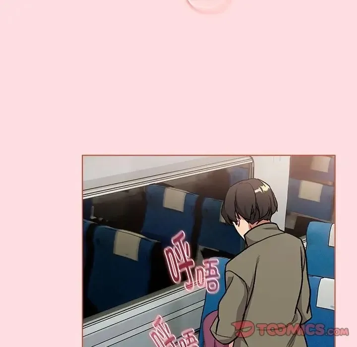 分组换换爱 - 第120話 - page 172