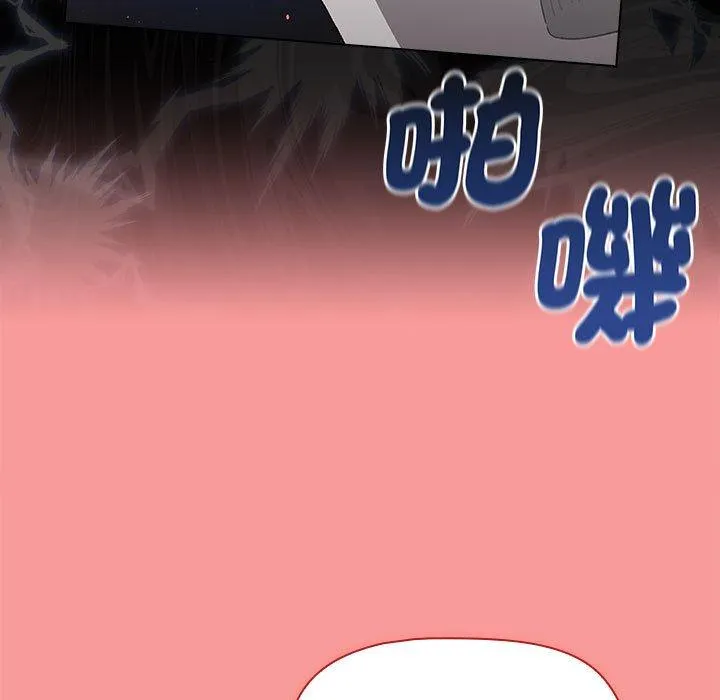 分组换换爱 - 第86話 - page 13