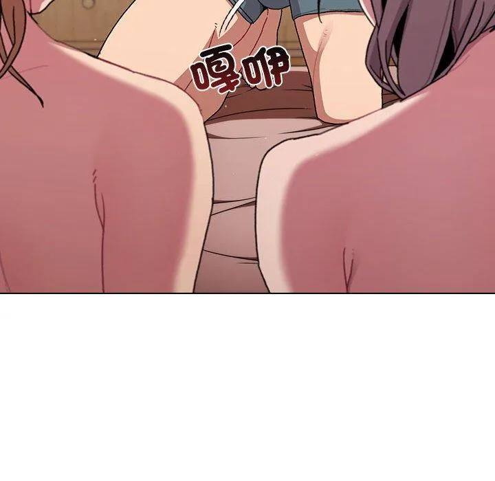 分组换换爱 - 第86話 - page 124