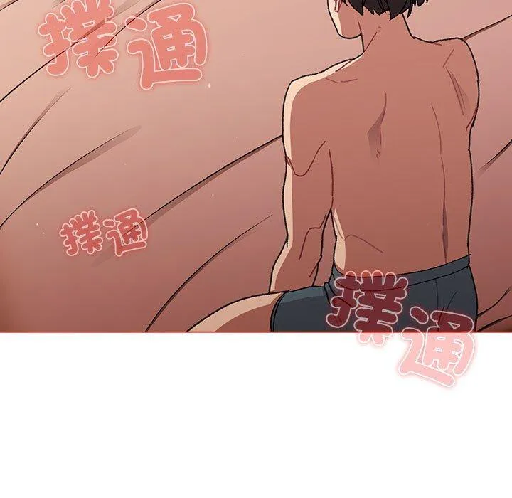 分组换换爱 - 第86話 - page 143